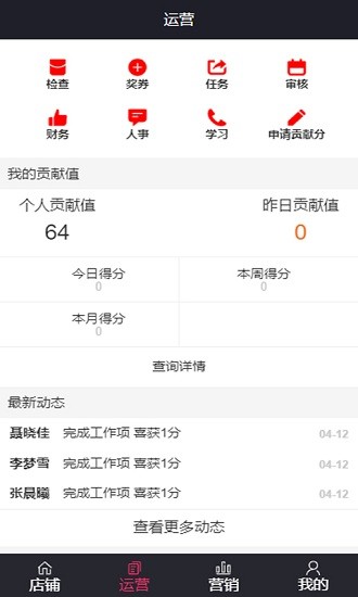 大吧掌收銀端軟件
