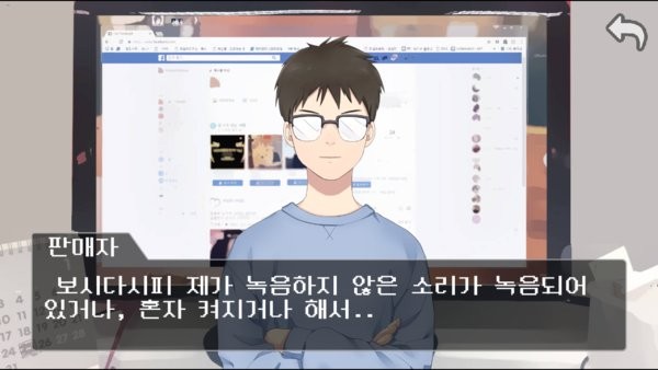 奇異唱片游戲