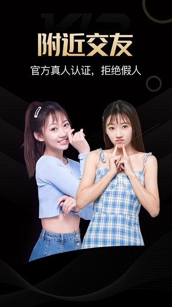 緣ta v2.0.0 安卓版 1
