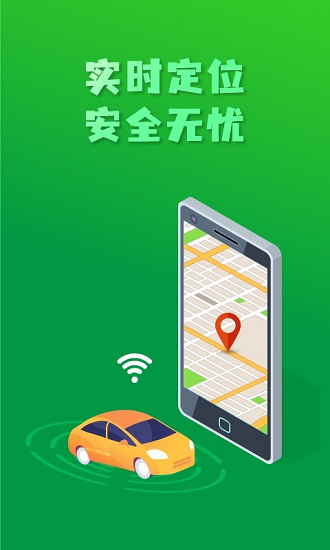 搜谷打車司機端app v6.0.0 安卓版 1