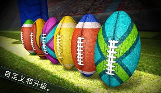 橄欖球?qū)Q(Hyper Touchdown 3D) v1.5 安卓版 3