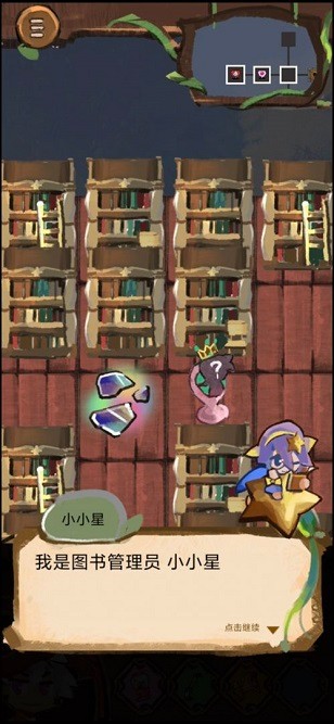 精靈之息游戲(elf) v1.0 安卓版 1