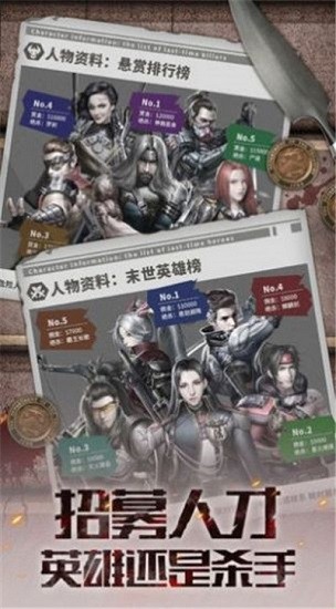 喪尸覺醒最新版（暫未上線） v1.0.0 安卓版 3