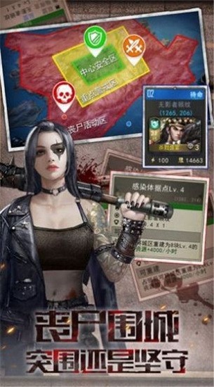 喪尸覺醒最新版（暫未上線） v1.0.0 安卓版 2
