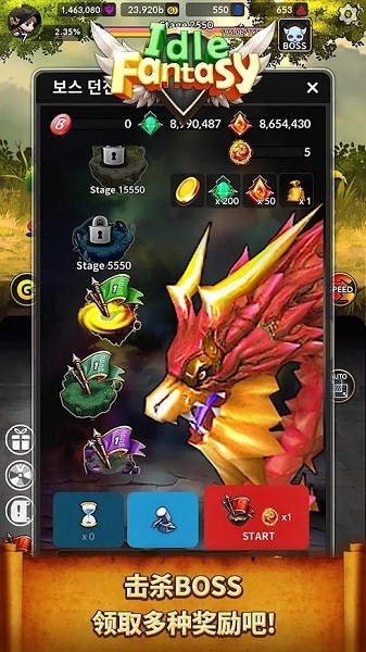 星星的傳說手游(IdleFantasy) v1.0.0 安卓版 0