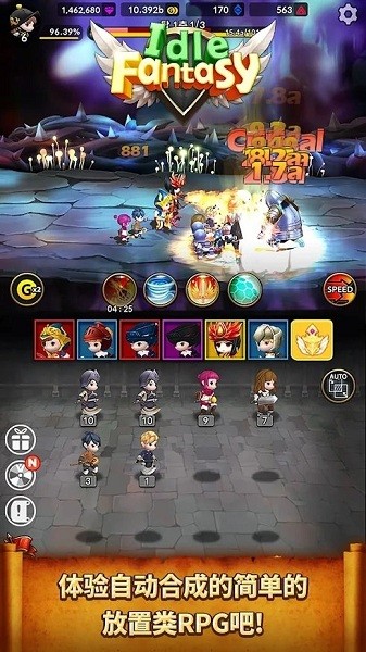 星星的傳說手游(IdleFantasy) v1.0.0 安卓版 1
