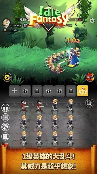 星星的傳說手游(IdleFantasy) v1.0.0 安卓版 2