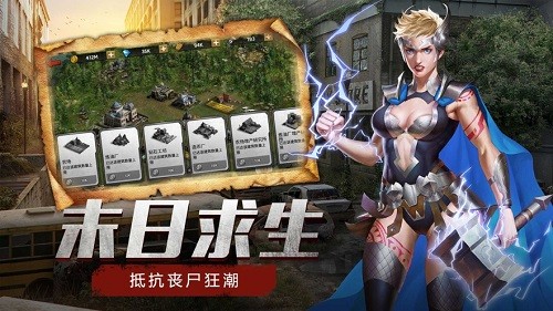 末日激戰(zhàn)游戲（暫未上線） v1.0.0 安卓版 0