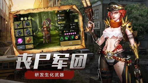 末日激戰(zhàn)