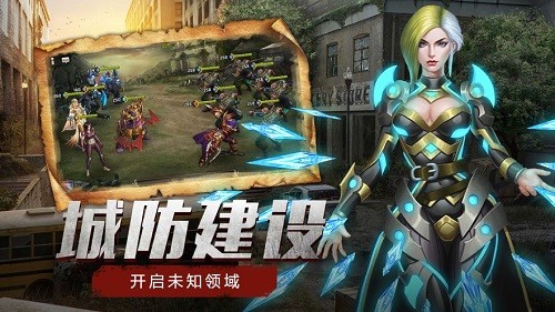 末日激戰(zhàn)游戲（暫未上線） v1.0.0 安卓版 2