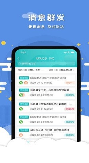 慧心醫(yī)生app v3.8.1 安卓版 0