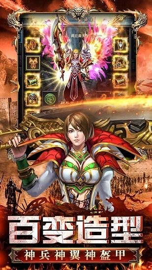 手游古云傳奇正版（暫未上線） v1.2.4 安卓版 0