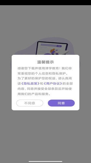法考刷題庫 v1.1.6 最新版 2