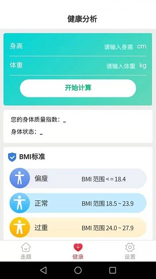 滴答健康app下載