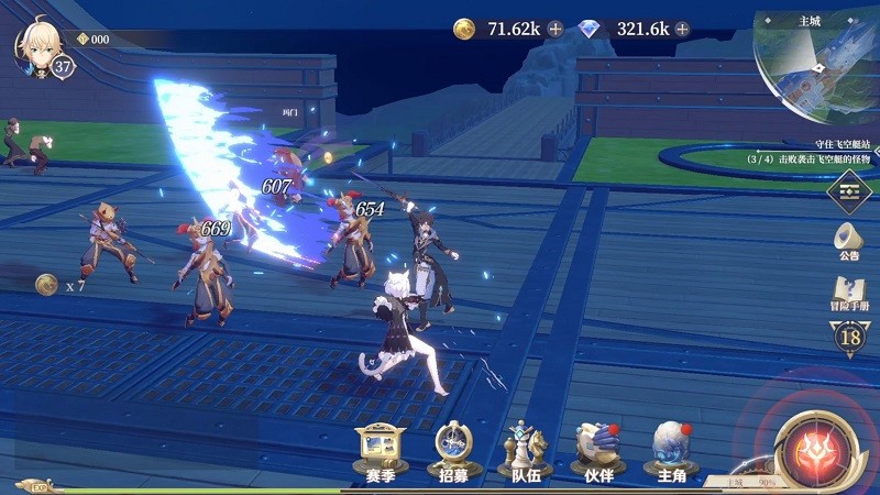 龍與世界的盡頭手游 v1.0.121 安卓版 3