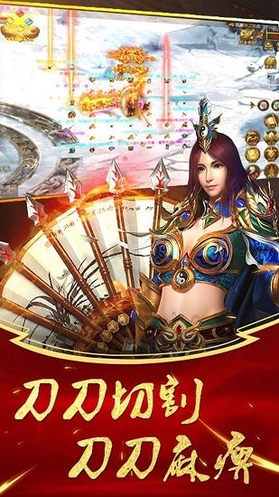 卓越圣衣完整版 v1.0 安卓版 2