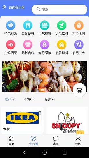 51生活app最新版 v1.5.7 安卓版 0