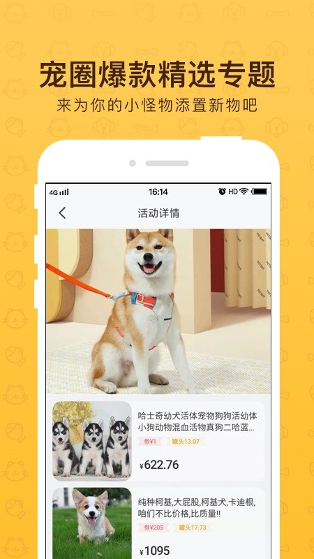 小怪物 v1.0.1 安卓版 0