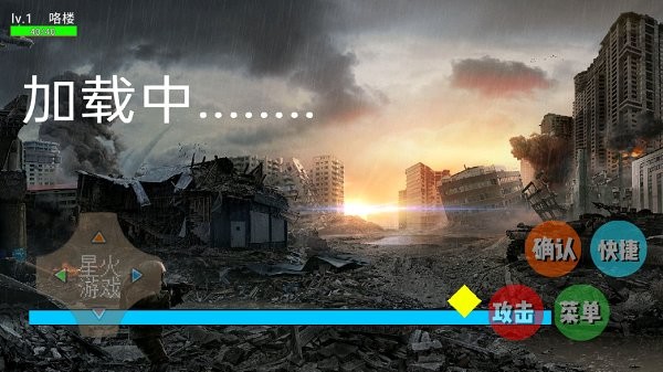 黎明世界手游 v1.0 安卓版 0