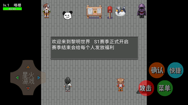 黎明世界下載