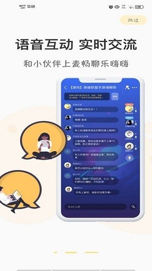 游測(cè)前線app