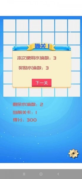 解壓水滴 解壓水滴游戲