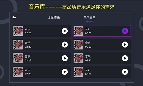 dj電音墊app v1.0.1 安卓版 1