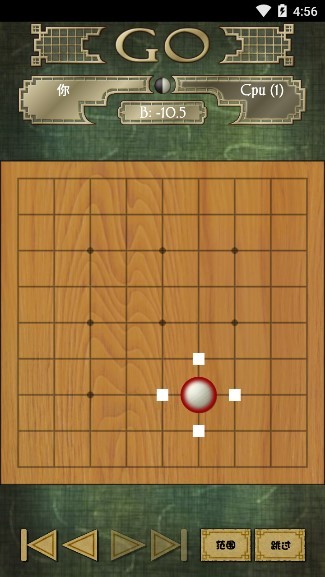 圍棋gofree最新版本 v1.16 安卓無廣告版 3