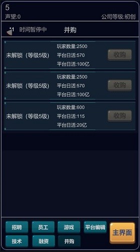 游戲截圖
