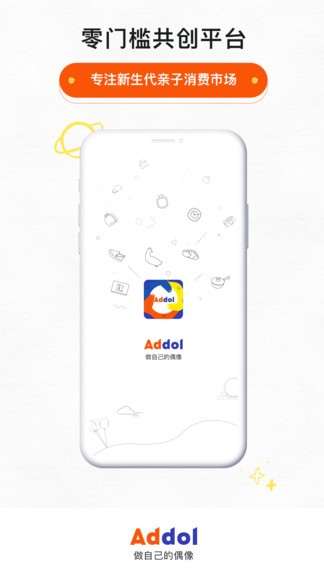 addol安卓版