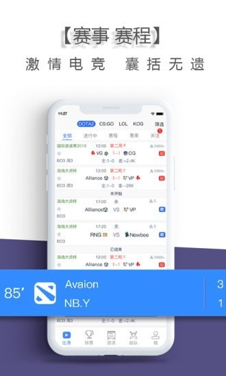 樂(lè)兔電競(jìng) v2.1.2 安卓版 2