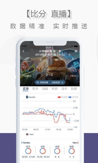 樂(lè)兔電競(jìng) v2.1.2 安卓版 3