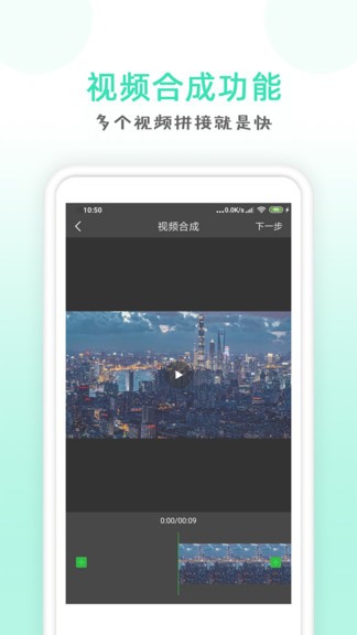 點(diǎn)點(diǎn)去水印 v1.35 安卓版 1