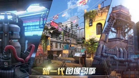 現(xiàn)代戰(zhàn)爭6:尖峰對決(MCVS) v1.17.32 安卓中文版 3