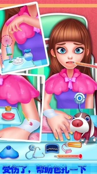 小小醫(yī)生模擬打針 v1.0.9 安卓版 2