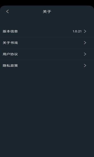 英語app