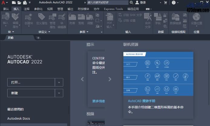 autocad建筑版軟件下載