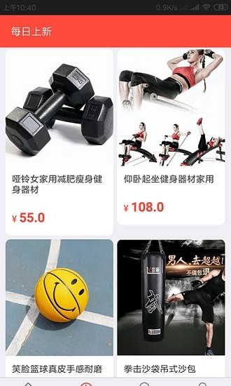 酷體育app下載