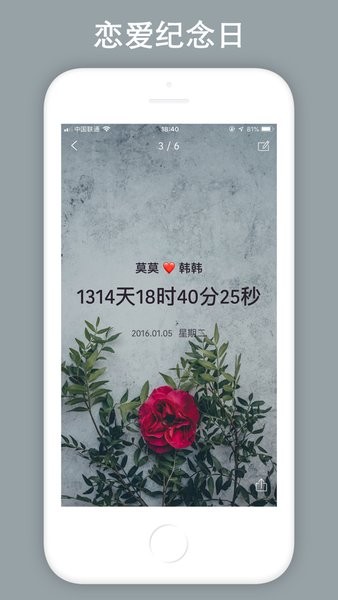 時(shí)間規(guī)劃局官方版1