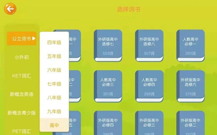 佳悅童繪 v4.3.21.157597 安卓版 0