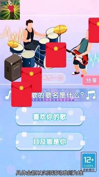 救救錢錢手機版下載 救救錢錢游戲下載