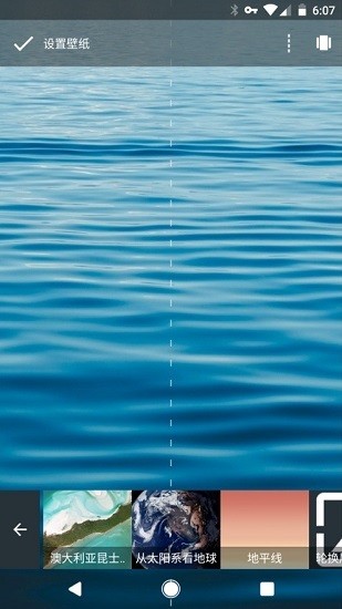 pixel wallpapers下載