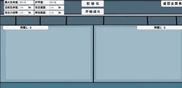 宅宅蘿卜植物王國手機(jī)版PVZ_BD v1.0 安卓版 0
