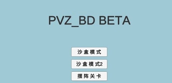 宅宅蘿卜植物王國手游下載