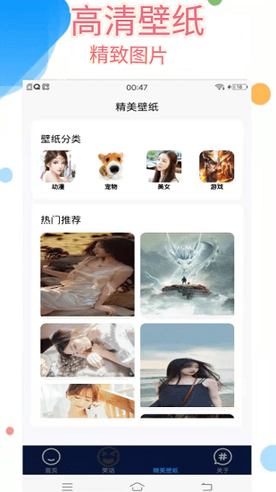 666相冊(cè)官方版 v1.0.0 安卓版 0