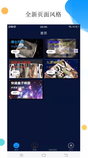 666相冊(cè)官方版 v1.0.0 安卓版 1