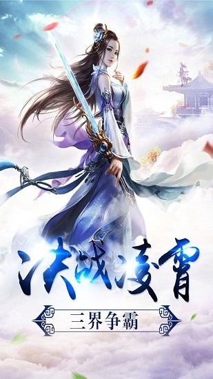 鬼谷封仙官方正版 v1.6.4 安卓版 2