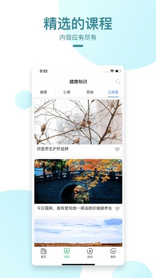 ?；S一之家app v1.2.2 安卓版 2