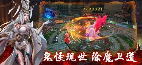 僵尸道長游戲手機版 v1.1.3 安卓版 2