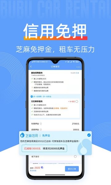 咘咘豪車租賃 v1.3.76 最新版 0